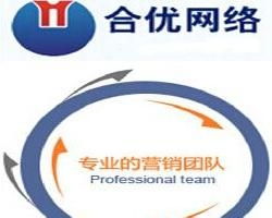 广州合优网络科技